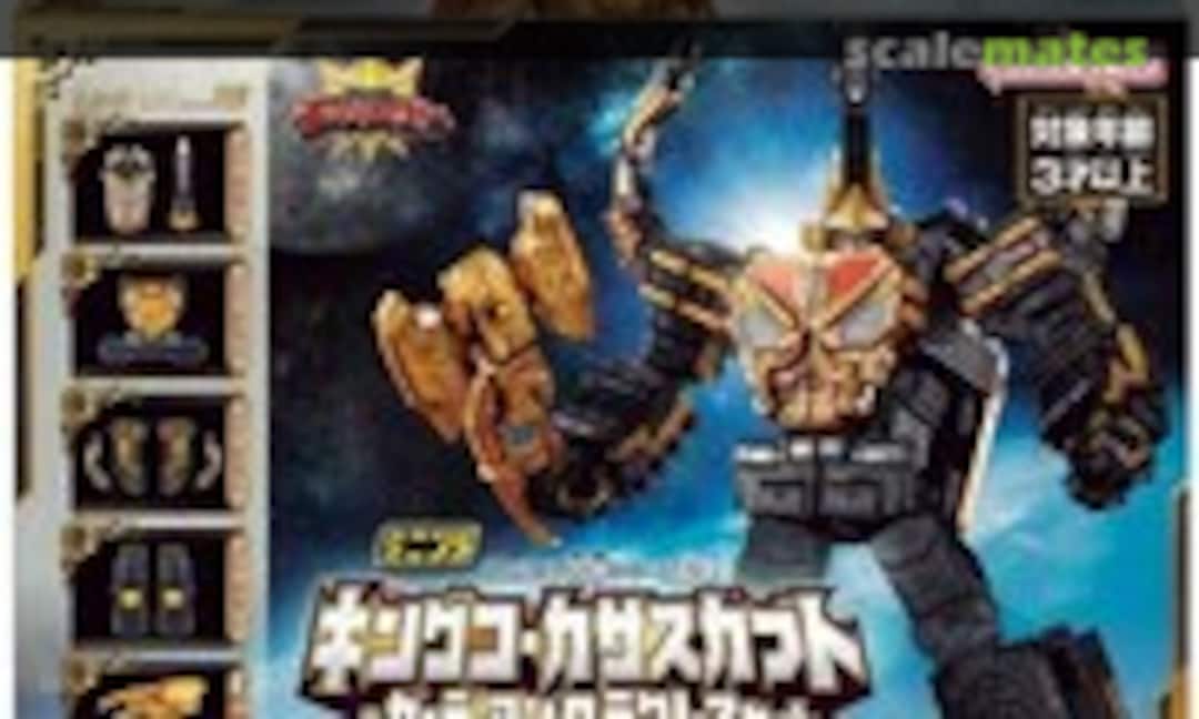 No King Caucasus Kabuto &amp; Guardian Hercules Set: 1Box (5pcs) (Bandai 0291073)