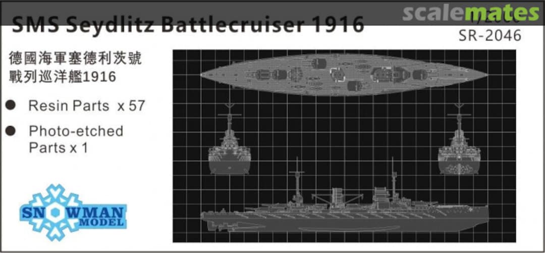 Boxart SMS Seydlitz Battlecruiser 1916 SR-2046 Snowman Model Boxart SMS Seydlitz Battlecruiser 1916 SR-2046 Snowman Model