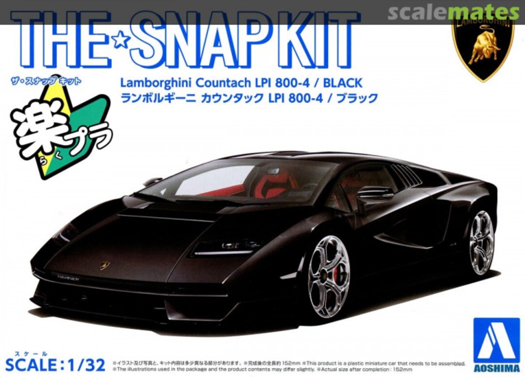 Boxart Lamborghini Countach LPI 800-4 / Black 065426 Aoshima Boxart Lamborghini Countach LPI 800-4 / Black 065426 Aoshima