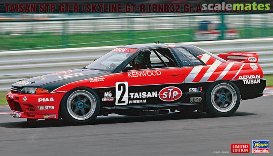 Boxart Taisan STP GT-R 20733 Hasegawa Boxart Taisan STP GT-R 20733 Hasegawa