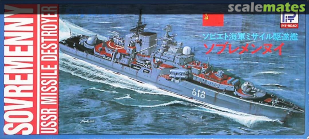 Boxart Sovremenny 52 Pit-Road Boxart Sovremenny 52 Pit-Road