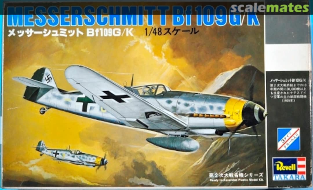 Boxart Messerschmitt Bf109G/K M16 Revell/Takara Boxart Messerschmitt Bf109G/K M16 Revell/Takara