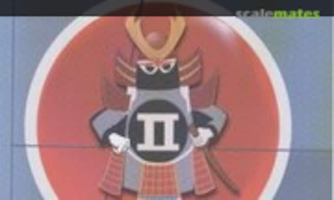 1:48 Misawa (Zotz Decals ZTZ48023) ZTZ48023