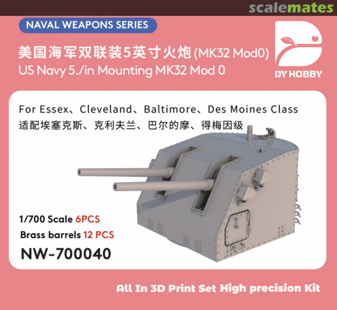 Boxart US Navy 5./in Mounting MK32 Mod 0 NW-700040 Heavy Hobby Boxart US Navy 5./in Mounting MK32 Mod 0 NW-700040 Heavy Hobby