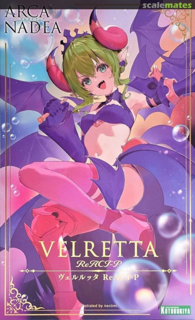 Boxart Velretta ReACT-P AR022 Kotobukiya Boxart Velretta ReACT-P AR022 Kotobukiya