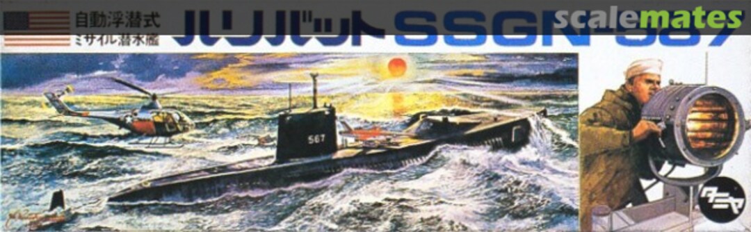 Boxart SSGN-587 Halibut MS003 Tamiya Boxart SSGN-587 Halibut MS003 Tamiya