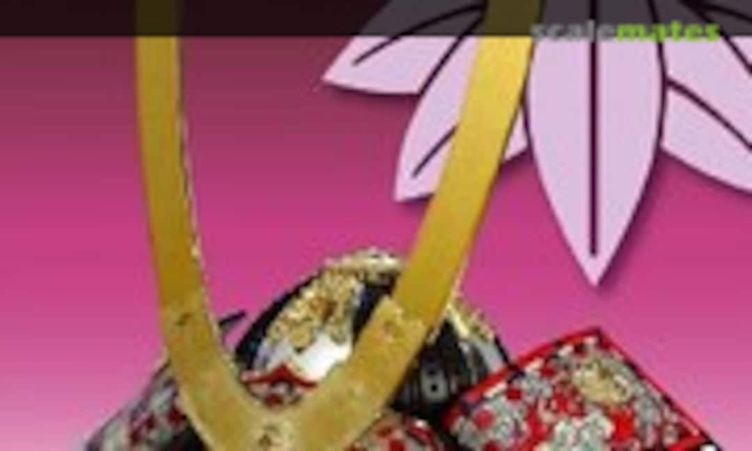 1:4 Minamoto no Yoshiie (Doyusha K-7)