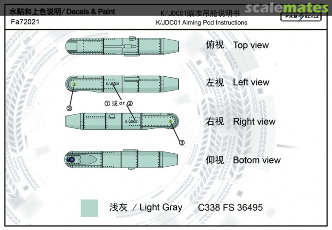 Boxart PLAAF WMD-7 Targeting Pod Fa72021 Fab Scale Boxart PLAAF WMD-7 Targeting Pod Fa72021 Fab Scale