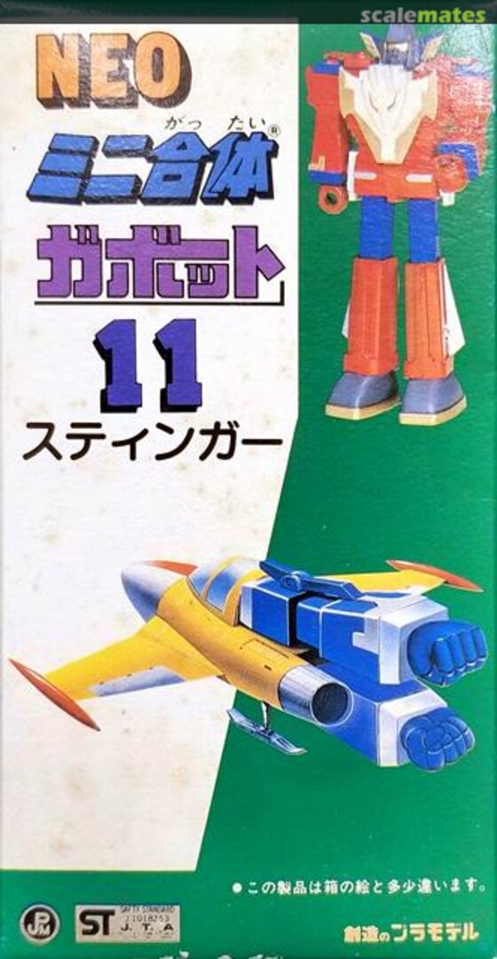 Boxart 11 Stinger G4 NG11 Aoshima