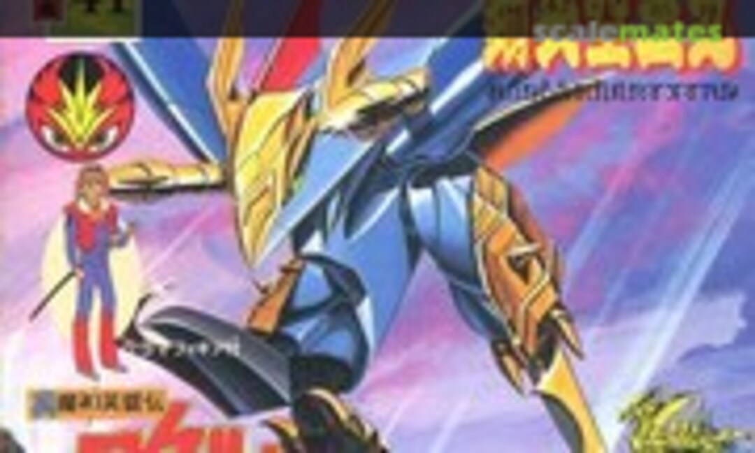 No Metal Jacket Kuoumaru (Takara 175268-6)