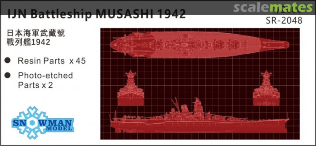 Boxart IJN Battleship Musashi 1942 SR-2048 Snowman Model Boxart IJN Battleship Musashi 1942 SR-2048 Snowman Model