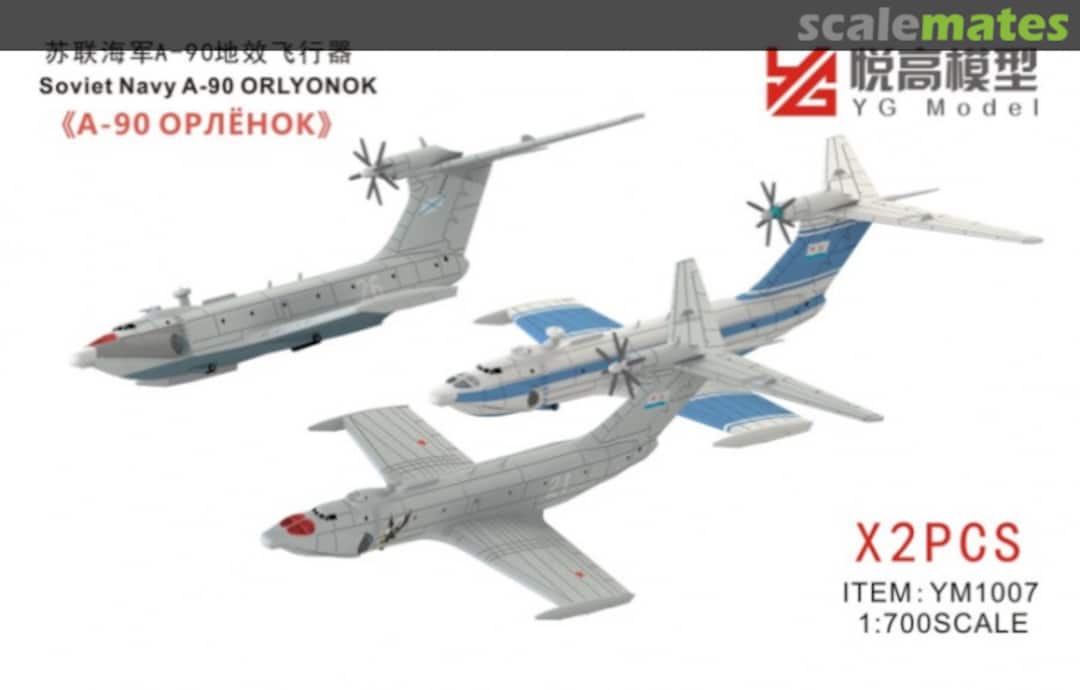 Boxart Soviet Navy A-90 Orlyonok YM1007 YG Model Boxart Soviet Navy A-90 Orlyonok YM1007 YG Model