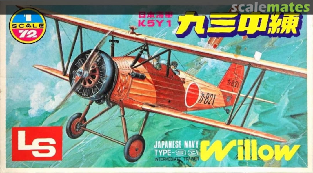Boxart Type 93 Willow K5Y1 1008:300 LS Boxart Type 93 Willow K5Y1 1008:300 LS