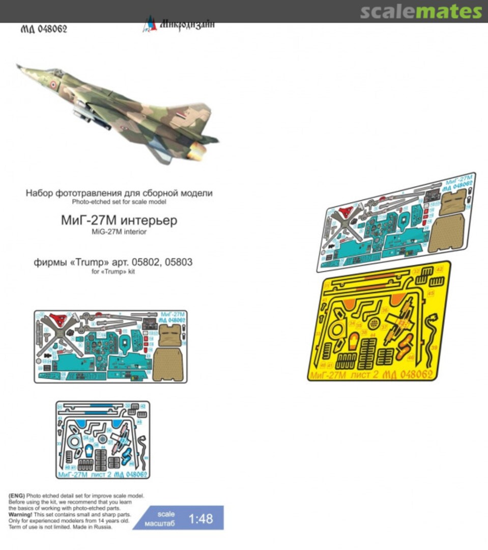 Boxart MiG-27M interior detail set MD 048062 Microdesign Boxart MiG-27M interior detail set MD 048062 Microdesign