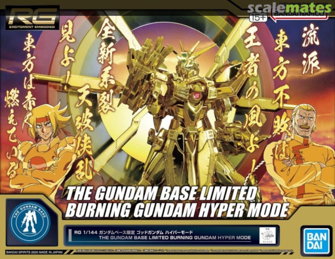 Boxart Burning Gundam Hyper Mode 5067292 Bandai Spirits Boxart Burning Gundam Hyper Mode 5067292 Bandai Spirits