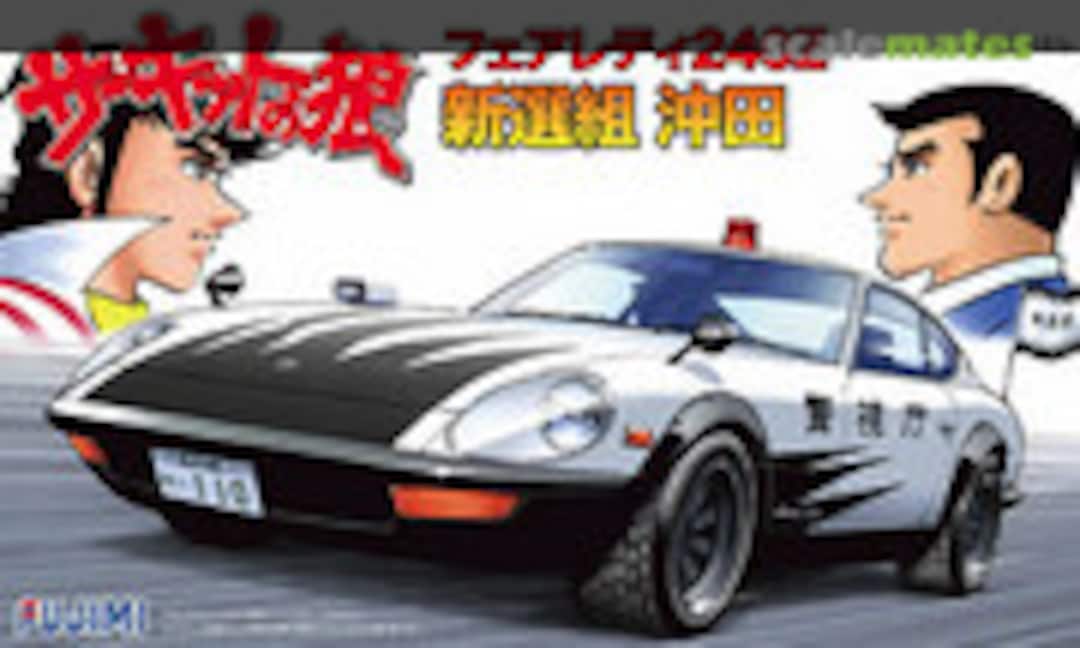 1:24 Fairlady 240 Z (Fujimi 17006)
