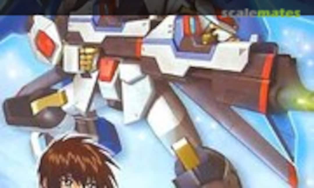 1:100 ZGMF-X20A Strike Freedom Gundam (Bandai 0134152) 0134152