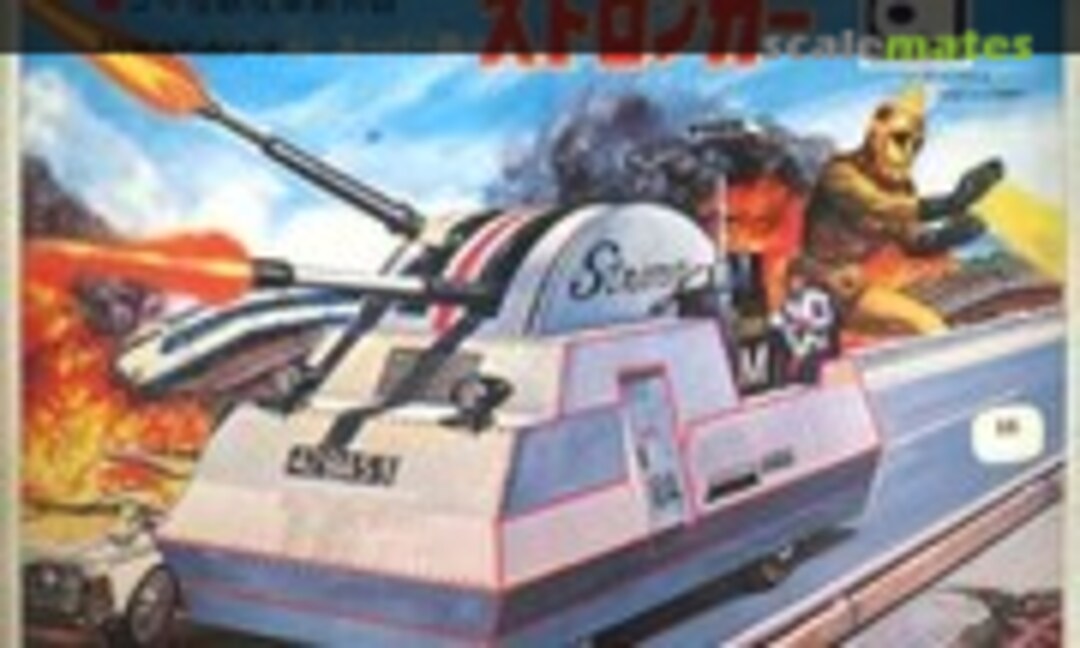 No Stronger (Aoshima SZ-02)