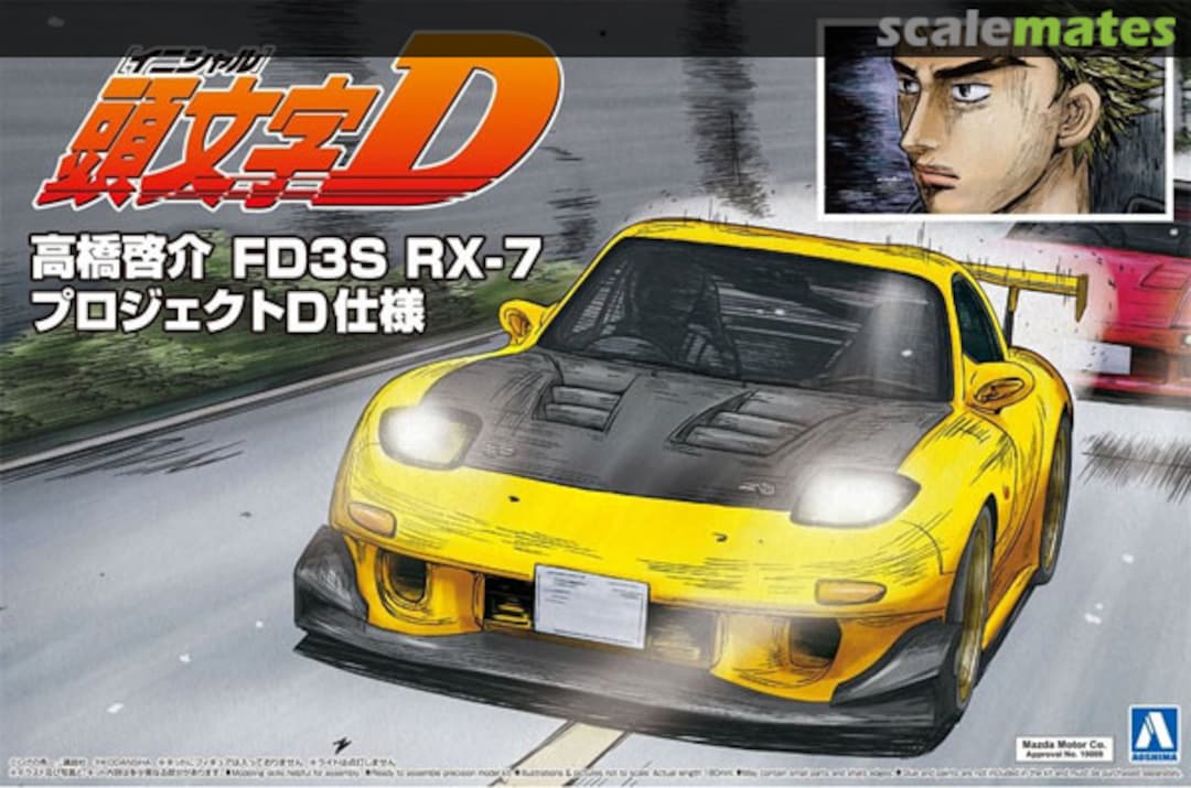 Boxart FD3S RX-7 Takahashi Keisuke Project D Ver. 056202 Aoshima Boxart FD3S RX-7 Takahashi Keisuke Project D Ver. 056202 Aoshima