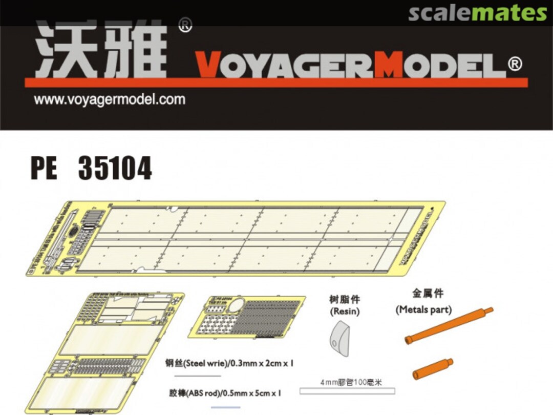 Contents Char B1 bis with wide fenders PE35104 Voyager Model Contents Char B1 bis with wide fenders PE35104 Voyager Model