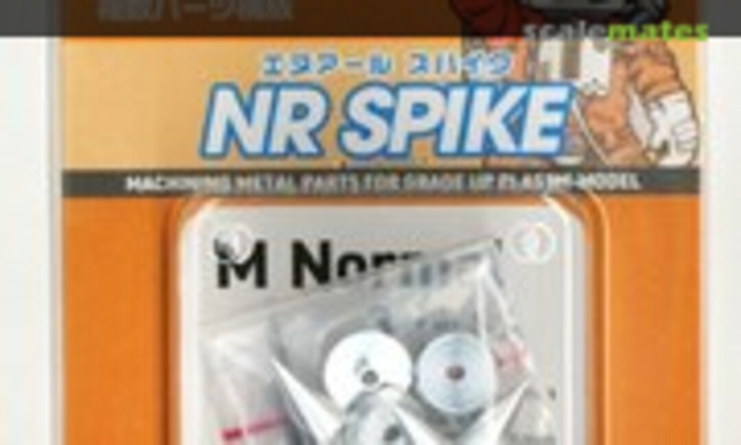 No NR Spike M Nomal (3 Pieces) (HIQPARTS SPK-M-N) SPK-M-N