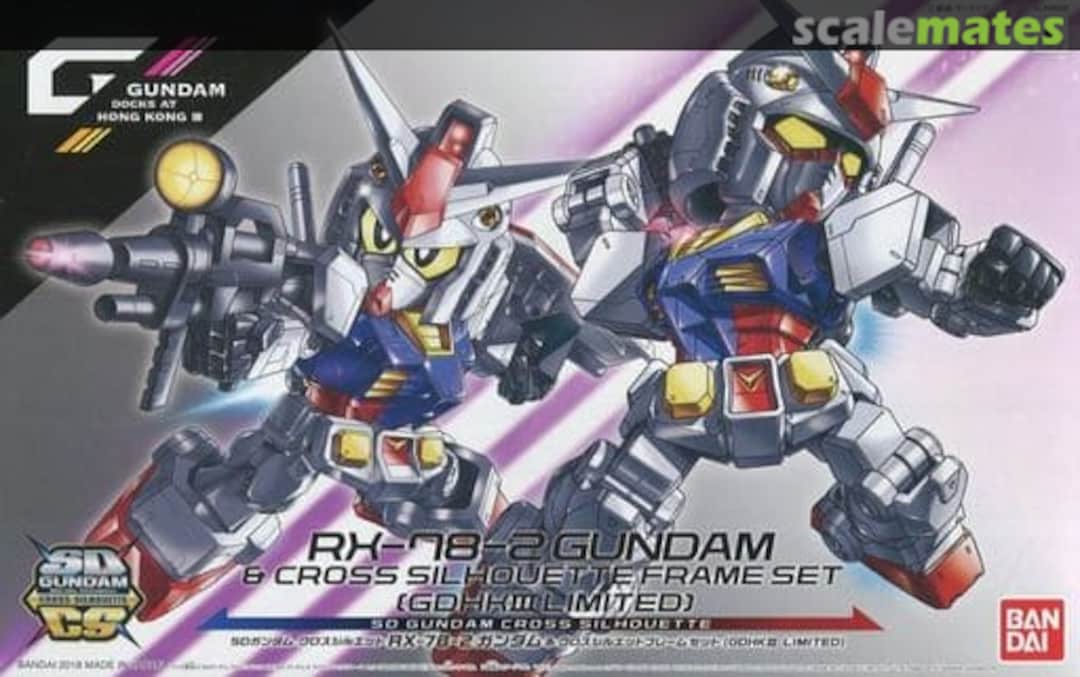 Boxart RX-78-2 Gundam & Cross Silhouette Frame Set 0230881 Bandai Boxart RX-78-2 Gundam & Cross Silhouette Frame Set 0230881 Bandai