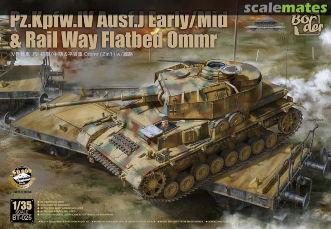 Boxart Pz.Kpfw. IV Ausf. J Early/Mid & Railway Flatbed Ommr BT-025 Border Model
