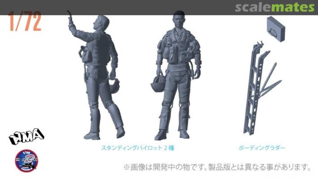 Boxart F/A-18E/F Super Hornet Standing Pilot Set 831222 HMA Garage Boxart F/A-18E/F Super Hornet Standing Pilot Set 831222 HMA Garage