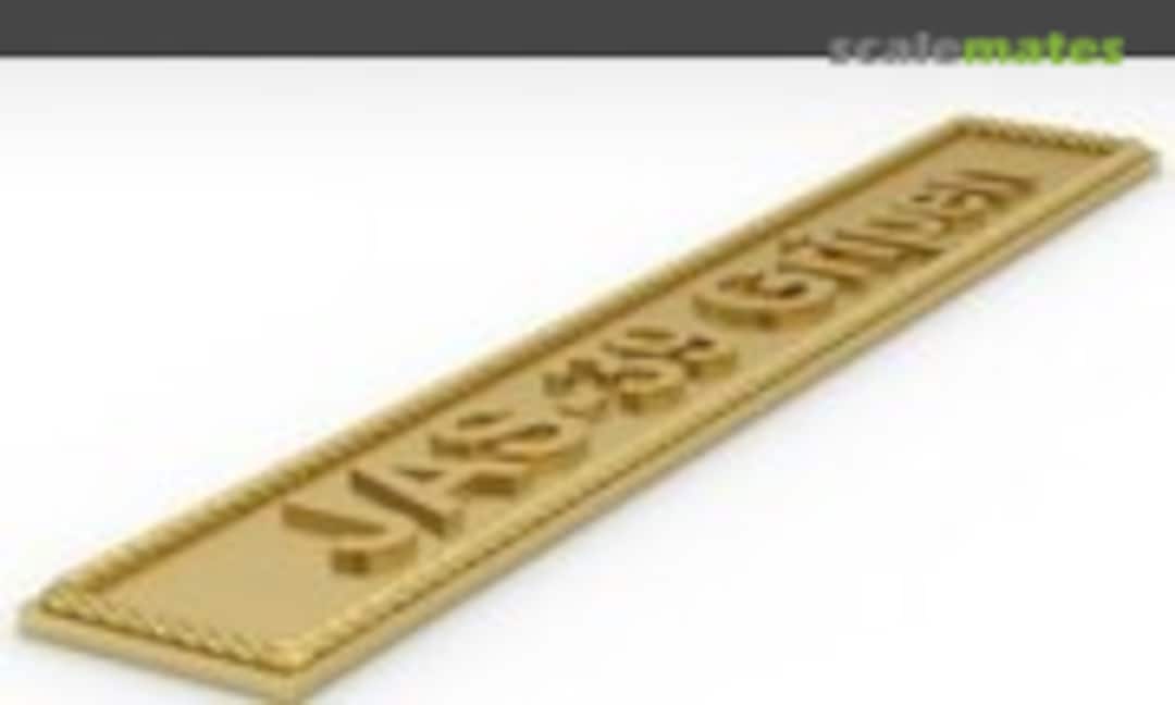 1:48 JAS-39 Gripen (Model Monkey np-JAS-39-2) np-JAS-39-2