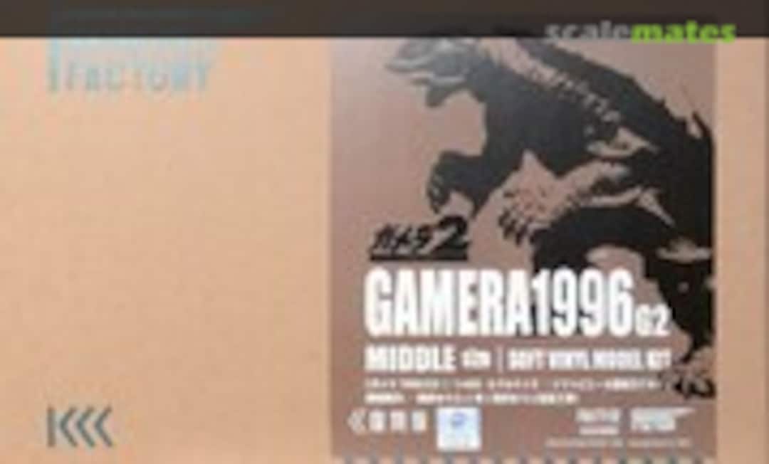 1:400 Gamera 1996 (G2) (Nankoku Factory SKC1061) SKC1061