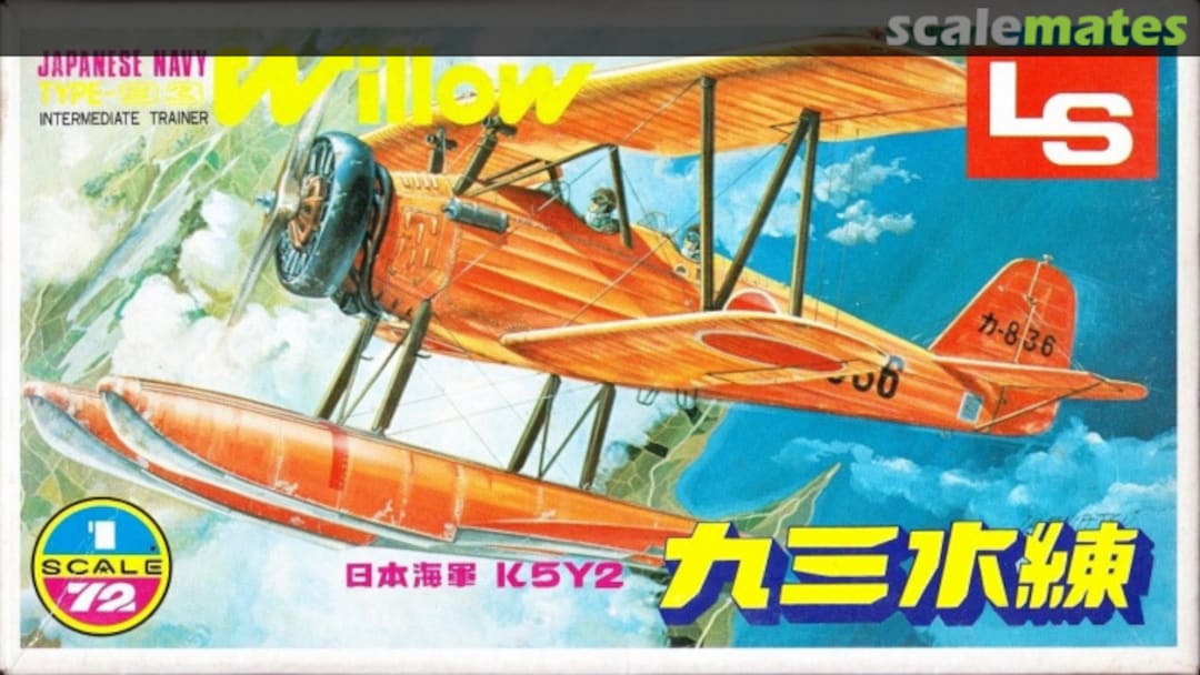 Boxart TYPE 93 Willow K5Y2 A-202:300 LS Boxart TYPE 93 Willow K5Y2 A-202:300 LS