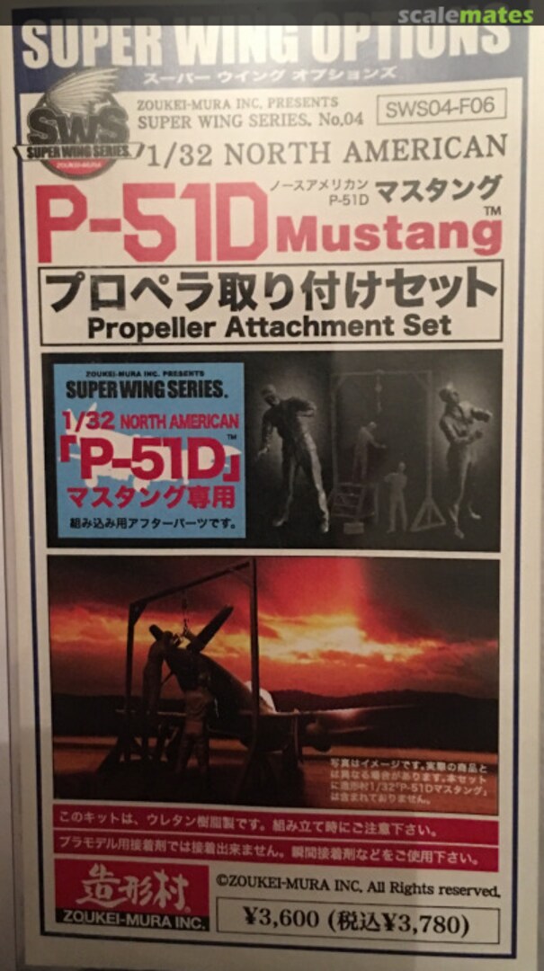 Boxart "Propeller Attachment" Figure/Scene Set for P-51D SWS04-F06 Zoukei-Mura