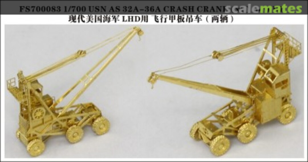 Boxart USN AS 32A-36A Crash Crane (x2) FS700083 Five Star Model Boxart USN AS 32A-36A Crash Crane (x2) FS700083 Five Star Model