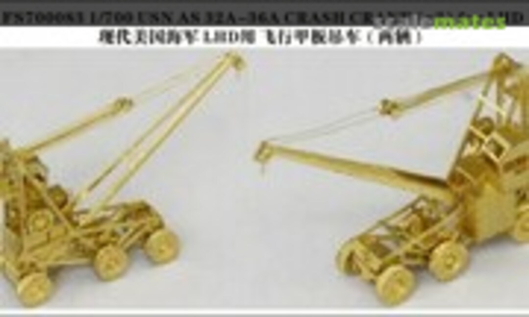 1:700 USN AS 32A-36A Crash Crane (x2) (Five Star Model FS700083) FS700083