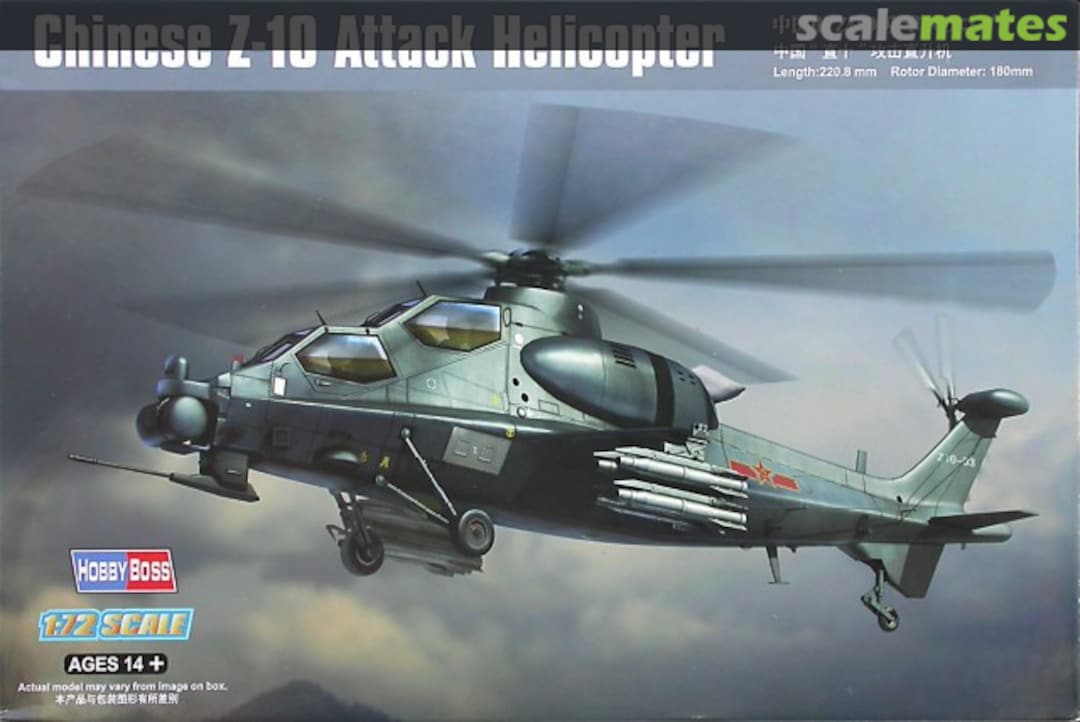 Boxart Z-10 Attack Helicopter 87253 HobbyBoss Boxart Z-10 Attack Helicopter 87253 HobbyBoss