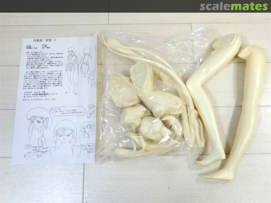 Contents Aeka Jurai 3 70 Hobby Base Retppu Contents Aeka Jurai 3 70 Hobby Base Retppu