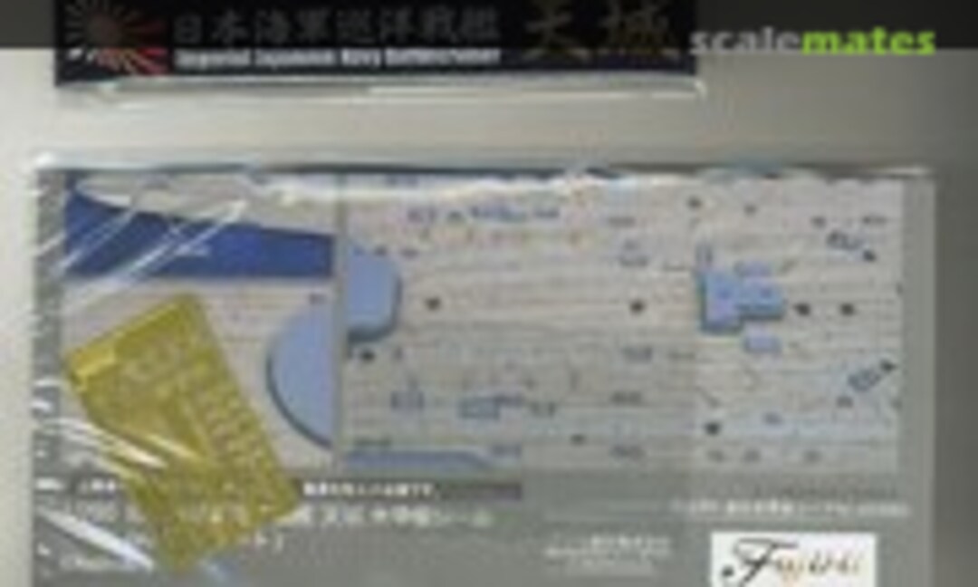 1:700 Wood Deck Seal for IJN Battle Cruiser Amagi (w/Ship Name Plate) (Fujimi 43308) 43308