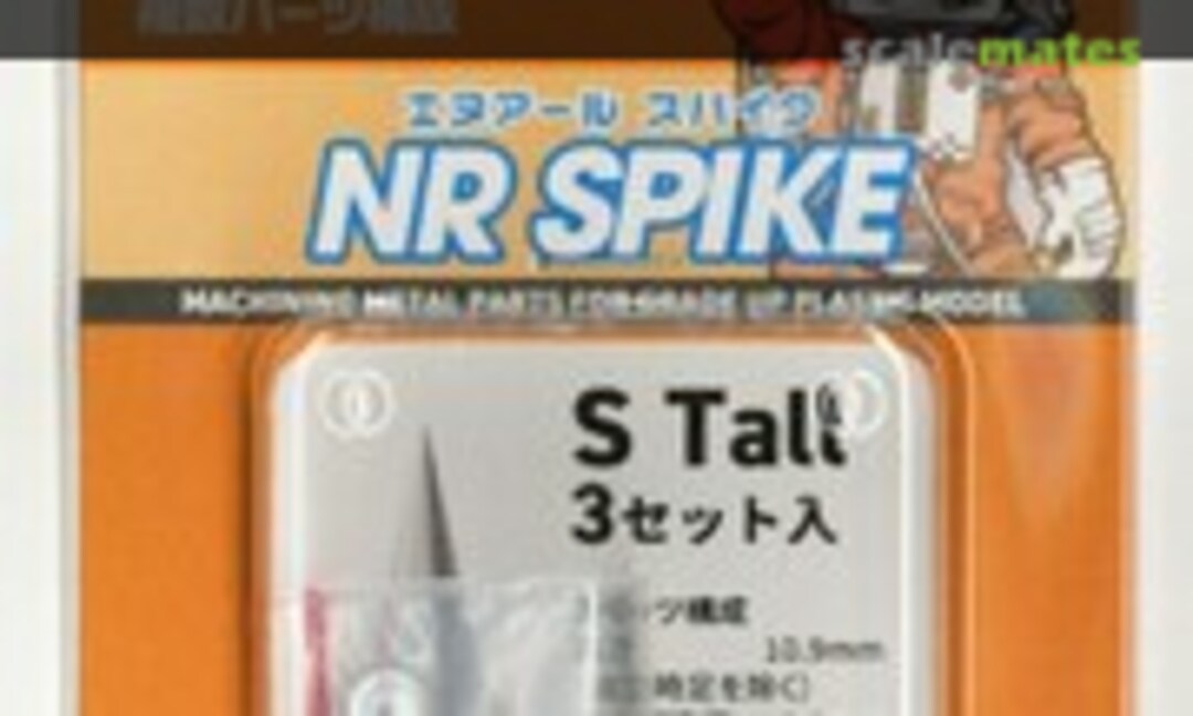 No NR Spike M Thor (3 Pieces) (HIQPARTS SPK-M-T) SPK-M-T