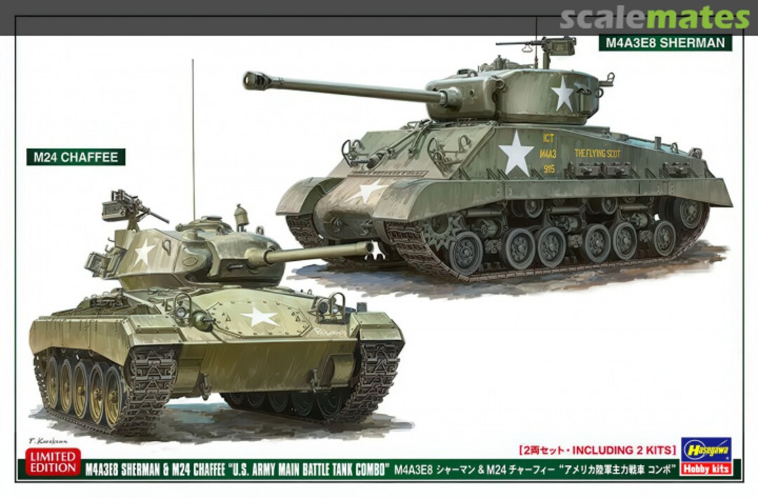 Boxart M4A3E8 Sherman & M24 Chaffee (2 kits) 30068 Hasegawa Boxart M4A3E8 Sherman & M24 Chaffee (2 kits) 30068 Hasegawa