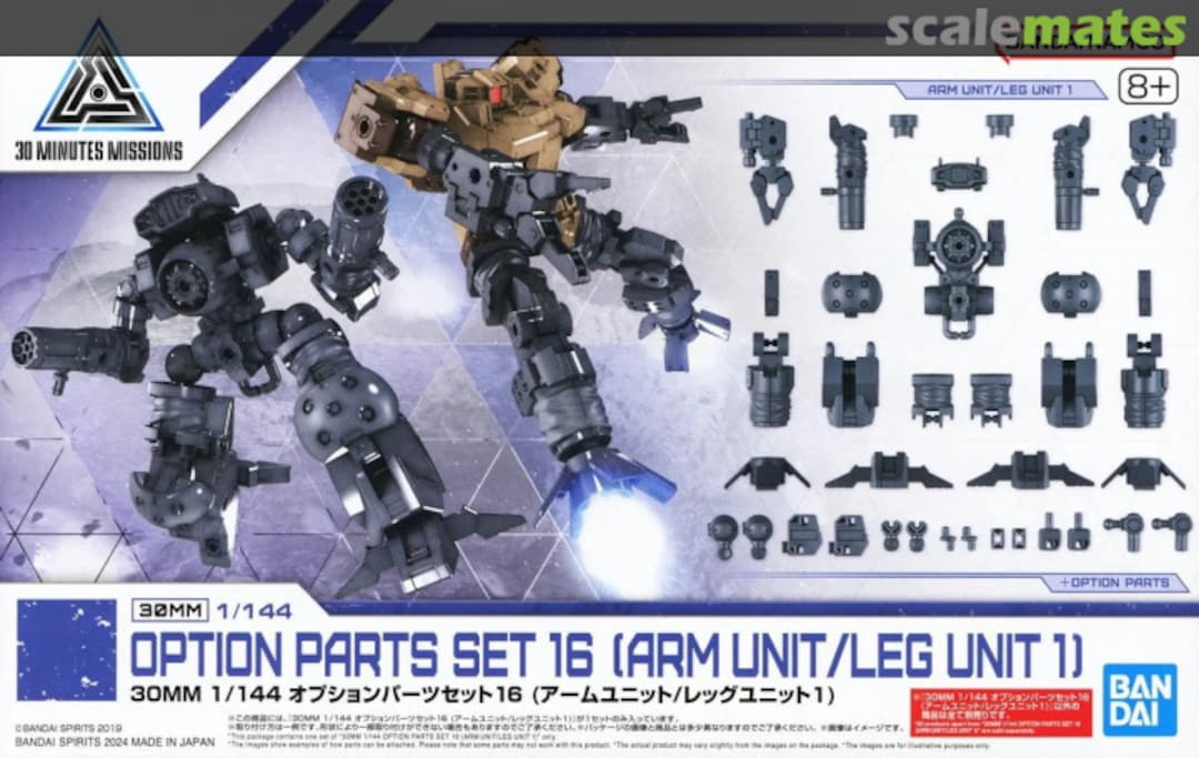 Boxart Option Parts Set 16 (Arm Unit / Leg Unit 1) 5066686 Bandai Spirits Boxart Option Parts Set 16 (Arm Unit / Leg Unit 1) 5066686 Bandai Spirits