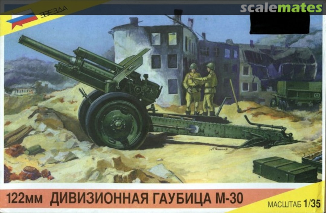 Boxart 122mm Field Howitzer M-30 3510 Zvezda Boxart 122mm Field Howitzer M-30 3510 Zvezda