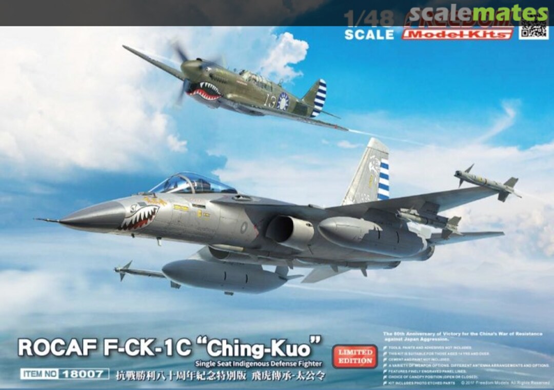 Boxart ROCAF F-CK-1C "Ching-kuo" 18007 Freedom Model Kits Boxart ROCAF F-CK-1C "Ching-kuo" 18007 Freedom Model Kits