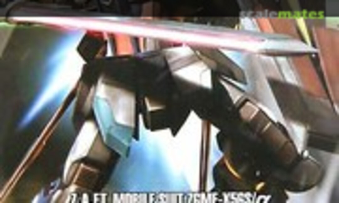 1:100 Z.A.F.T. Mobile Suit ZGMF-X56S/α Force Impulse Gundam + Sword Silhouette (Bandai 0138528)
