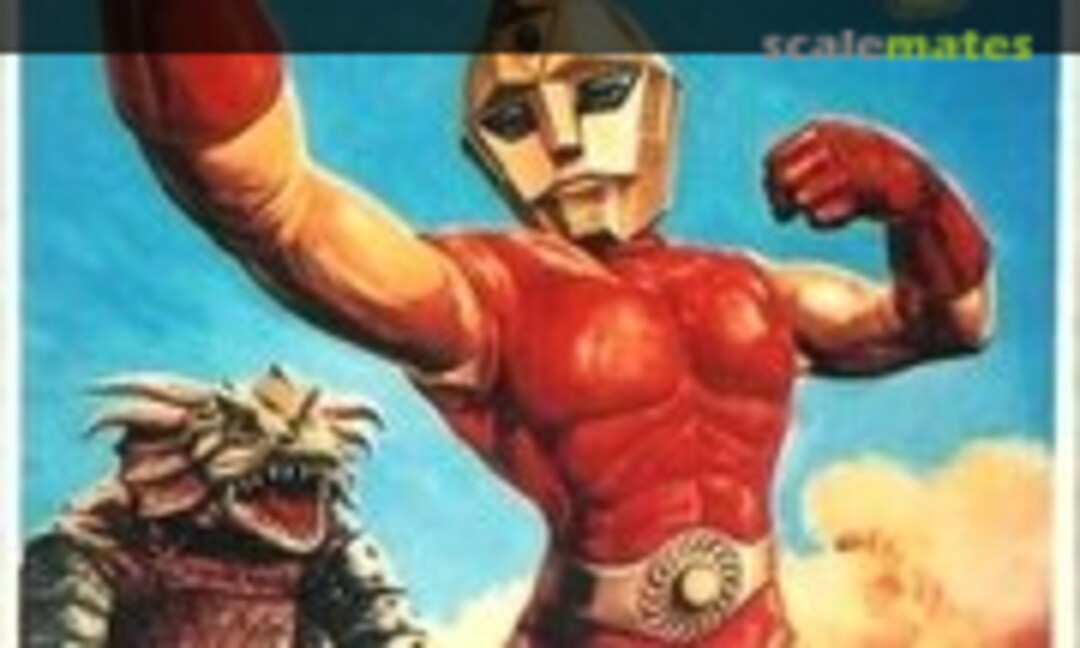 No Spectreman (Aoshima UR-1)