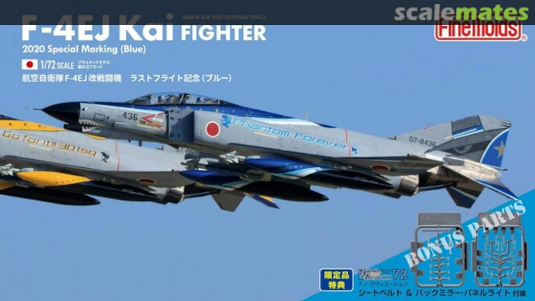 Boxart F-4EJ Kai Fighter 72838 Fine Molds Boxart F-4EJ Kai Fighter 72838 Fine Molds