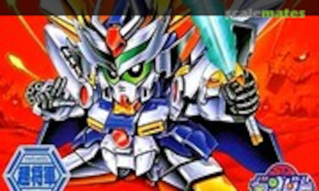 No Kouki Gundam (Bandai 0042524)