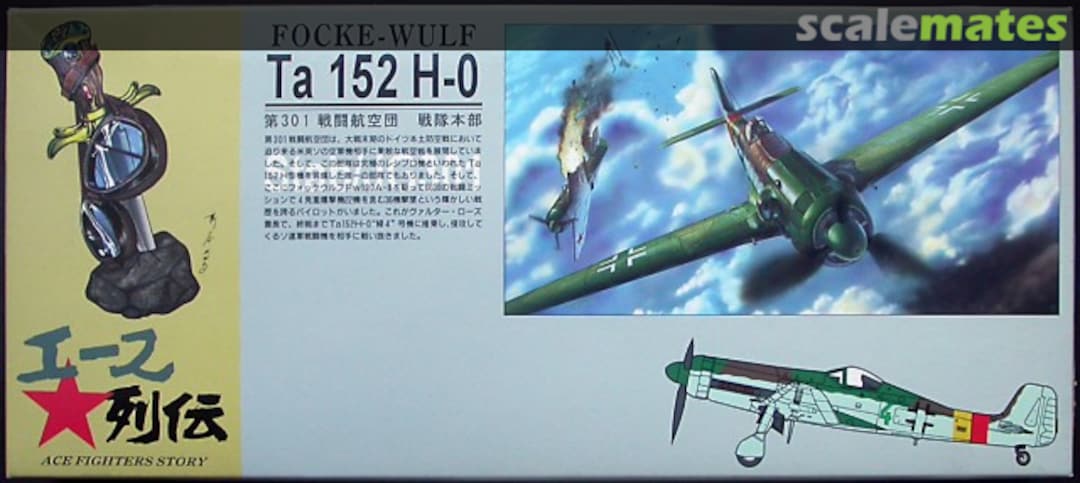 Boxart Focke-Wulf Ta 152 H-0 016909 Aoshima Boxart Focke-Wulf Ta 152 H-0 016909 Aoshima