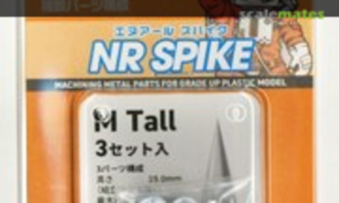 No NR Spike S Thor (3 Pieces) (HIQPARTS SPK-S-T) SPK-S-T