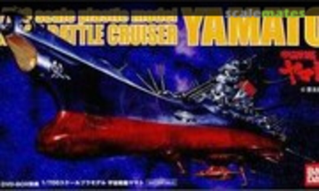 1:700 Space Battle Cruiser Yamato (Bandai )