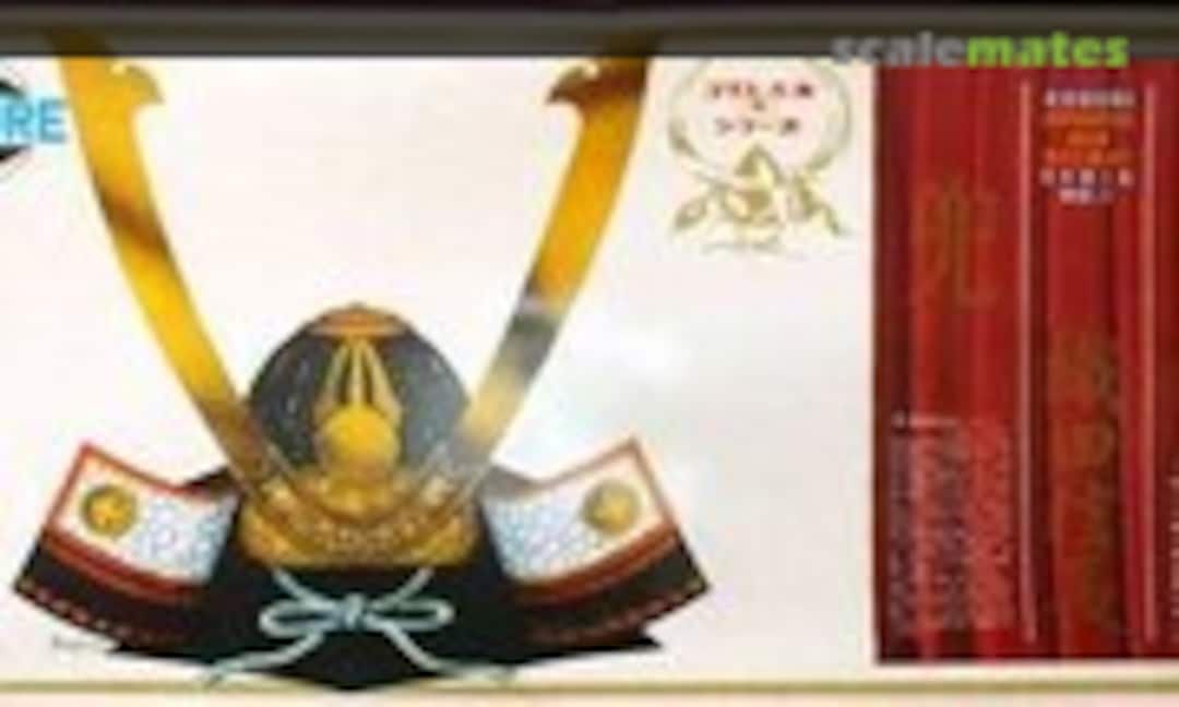 1:3 Oda Nobunaga (Kogure 1) 1